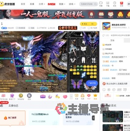 k先生00英雄联盟直播