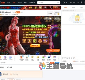 音乐人刘梓豪直播