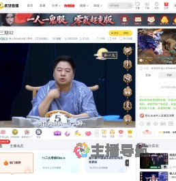 狼人杀GodLie第六季03天天狼人直播