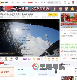 影廊修罗难度全通关互动点播直播