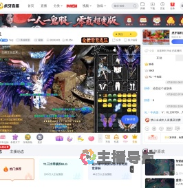 Yezj英雄联盟直播