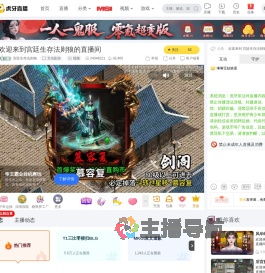 宫廷生存法则狼互动剧游直播