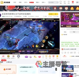 那将红豆不多时英雄联盟手游直播