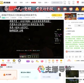 默琪岁我的世界直播