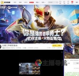 昵称违规