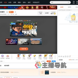 逆风笑的直播间直播