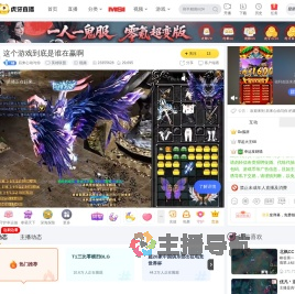 后来心动与你英雄联盟直播