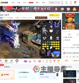 Suigf全球使命直播