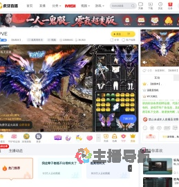 、【徐凤年】、逃离塔科夫直播_、【徐凤年】、视频直播 - 虎牙直播