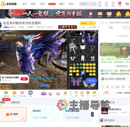 柳绿君乐交友直播