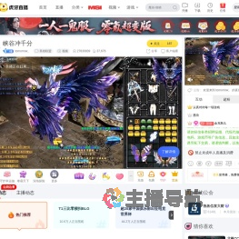tomorrow。英雄联盟直播