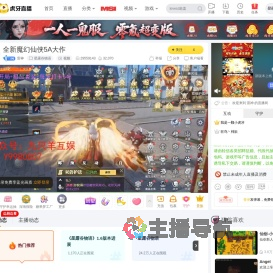 雷神星露谷物语直播