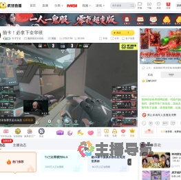 官洋艾翁魔兽弧光大作战直播