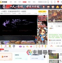 兒僮牌经典游戏合集经典怀旧直播