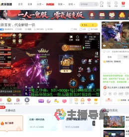 梅花量岁功幻塔直播