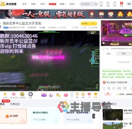 昵称违规