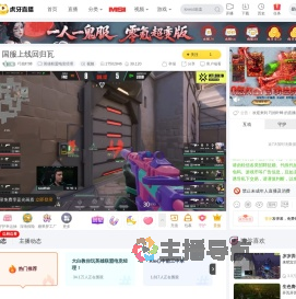 巧拙叶蝉英雄联盟电竞经理直播