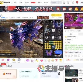 zzbl英雄联盟直播