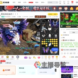 RASH某某某逆战直播