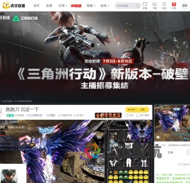 Ccz钰茜三角洲行动直播