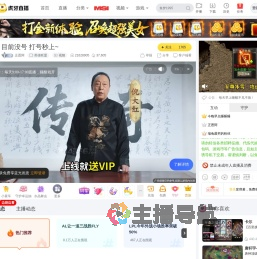 正恩阿英雄联盟直播