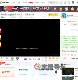 荣耀丶小七我的世界直播