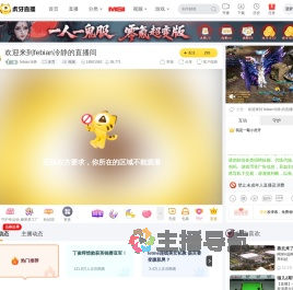 febian冷静体育直播
