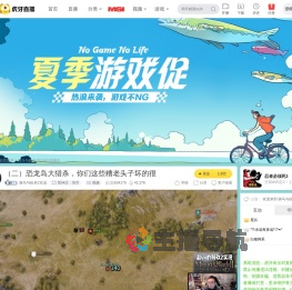 骑马与砍杀2实况黑神话：悟空直播