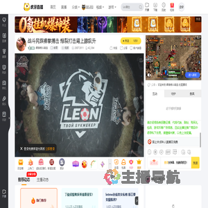 裸拳格斗精选体育直播