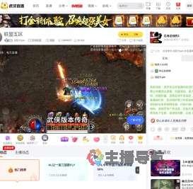 浅陌兮yan英雄联盟直播