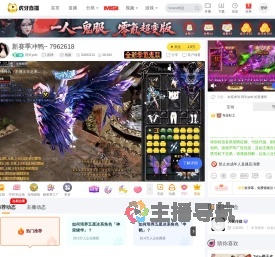 阿玖yoki原神直播