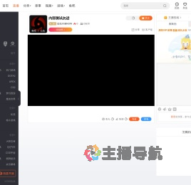提线木偶NOW直播