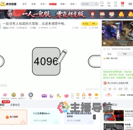 咚咚酱Among