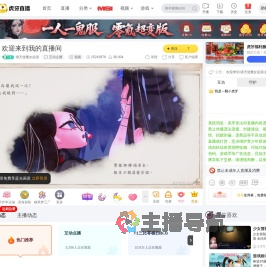猎天使魔女起源互动点播直播
