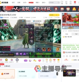举动愁滋味龙之国物语直播