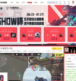 千山柯以怡颜无畏契约：源能行动直播