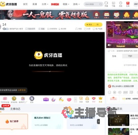 烧里烧气的小泰菲我的世界直播