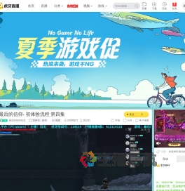 最后的信仰实况黑神话：悟空直播