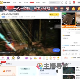 袅袅小鳞长英雄联盟直播