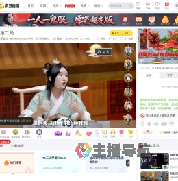 狼人杀GodLie第六季08天天狼人直播