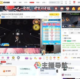 滢莹莹滢莹摸了个鱼直播