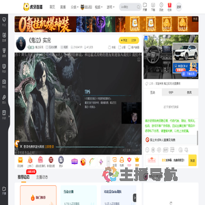 鬼泣实况互动点播直播