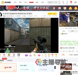 杨赫精彩视频集锦穿越火线直播