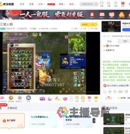 知他结于君剑灵直播