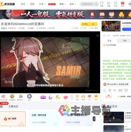 ADdddccce幻塔直播