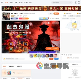 黑色小板鸭直播