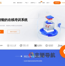 轻速云
