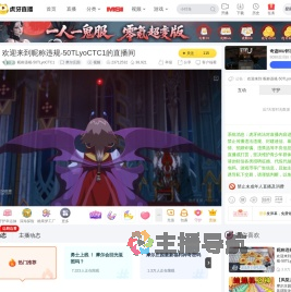 昵称违规