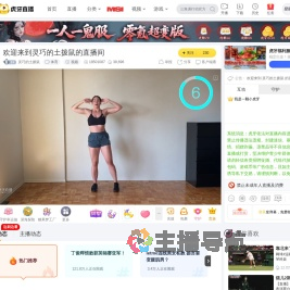 灵巧的土拨鼠体育直播