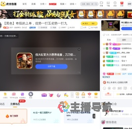 风声丶婧婧啊Cc【好运】英雄联盟直播